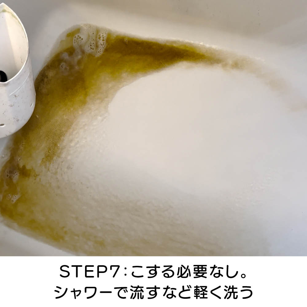 �ǂ������z�ǐ��܁@�h�o�b�g�����@by �i�C�A�K���[�� �����z�A�_�v�^�[��3cm��܂ł��߁A�ǂ����������A�r������B����򎞂ɕt�������������u����ƁA����̐F�������Ɉڂ�ꍇ������܂��B���ꂪ�����Ɏc��ꍇ�́A�X�|���W���ł�����ȂǁA��������Ɛ􂢗����Ă��������B�Ō�Ƀt�B���^�[�����t���ďI���B