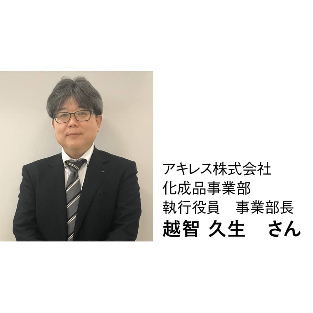 �A�L���X�����V���[�Y�@�V�R�ۃ_�C�j���O�e�[�u�����ی�}�b�g Neo �I�΂ꑱ����u�����}�b�g�v�ł��邽�߂ɐ��҂Ƃ��Ẵm�E�n�E�����W���܂����B