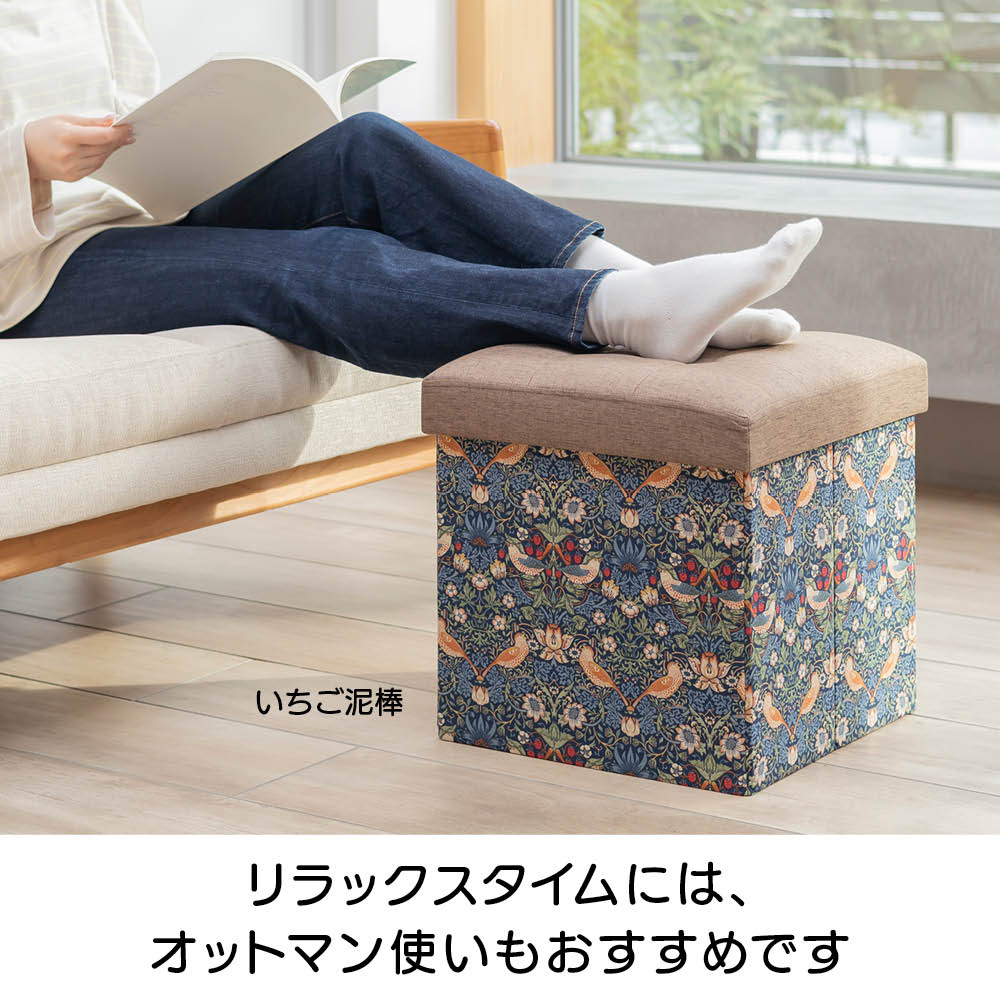 Fabric by �x�X�g �I�u �����X�@�����߂���[�{�b�N�X�X�c�[�� ���M�����[