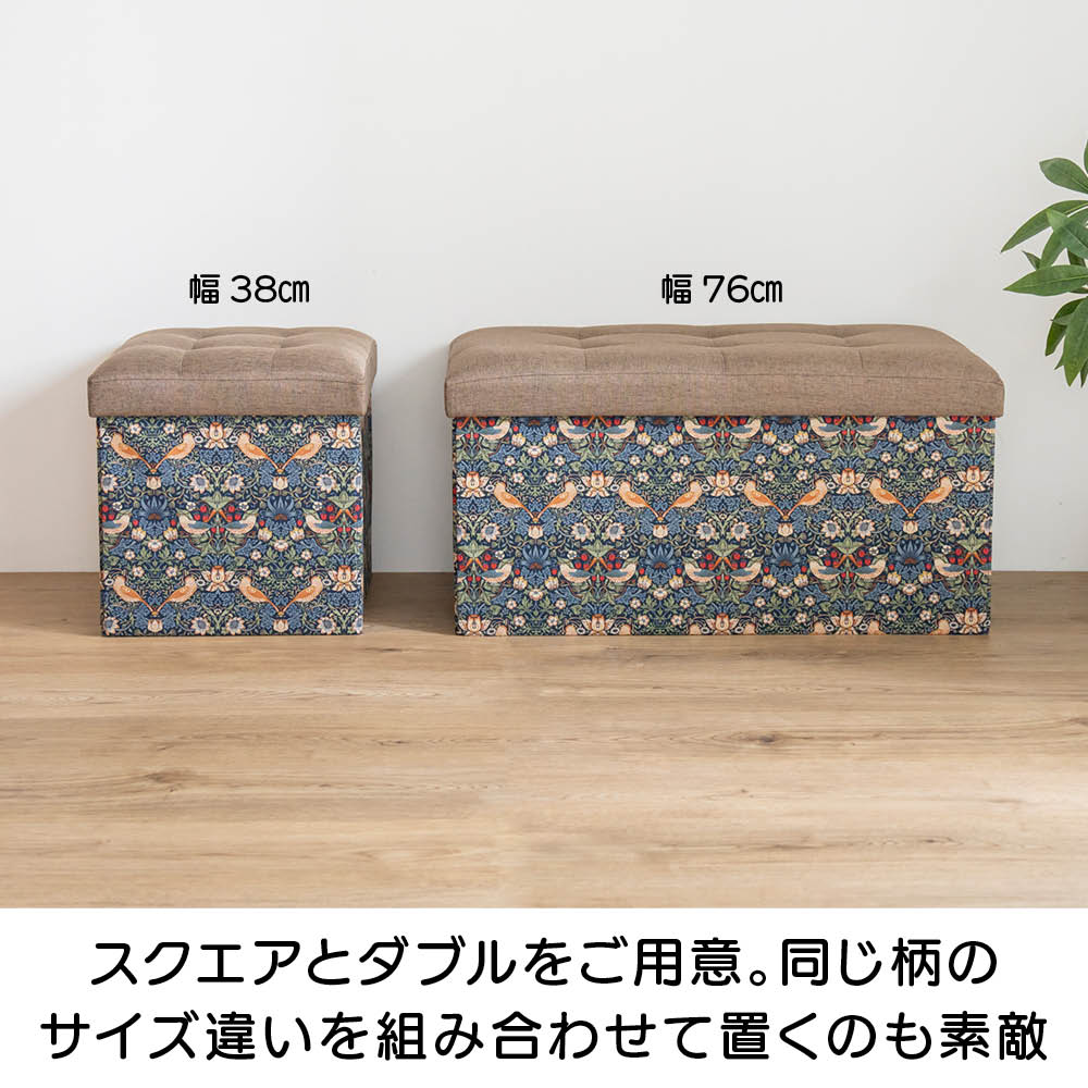 Fabric by �x�X�g �I�u �����X�@�����߂���[�{�b�N�X�X�c�[�� ���M�����[ �����͂��́A�ʐ^�����č����̃X�N�G�A�^�C�v�i��38cm�j�ɂȂ�܂��B