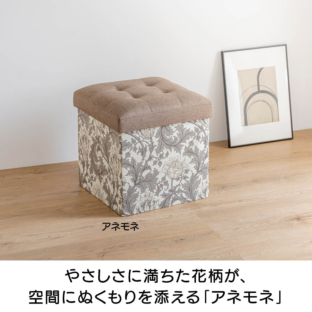 Fabric by �x�X�g �I�u �����X�@�����߂���[�{�b�N�X�X�c�[�� ���M�����[