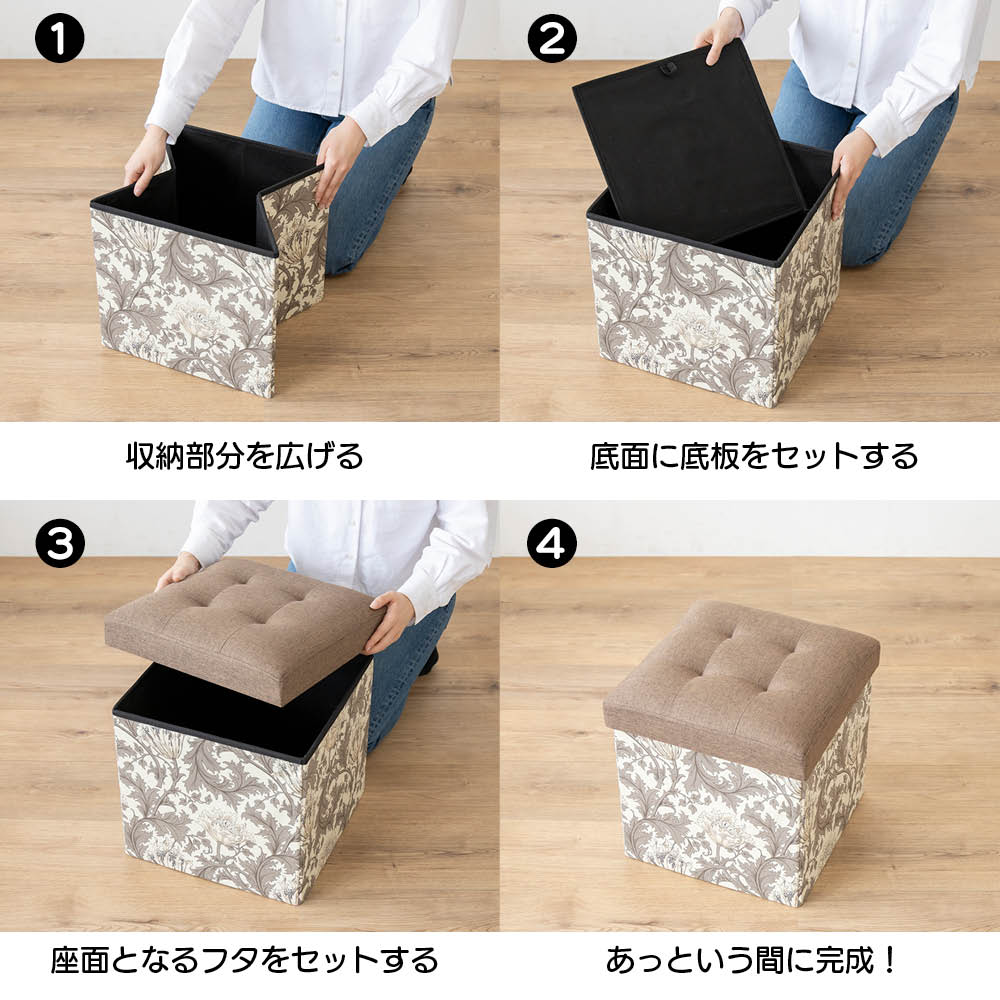 Fabric by �x�X�g �I�u �����X�@�����߂���[�{�b�N�X�X�c�[�� ���M�����[ �g�ݗ��ẮA�ȒP3�X�e�b�v