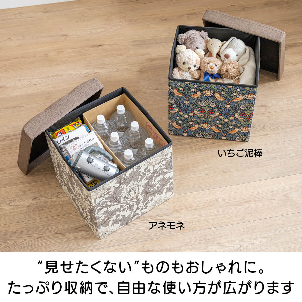 Fabric by �x�X�g �I�u �����X�@�����߂���[�{�b�N�X�X�c�[�� ���M�����[