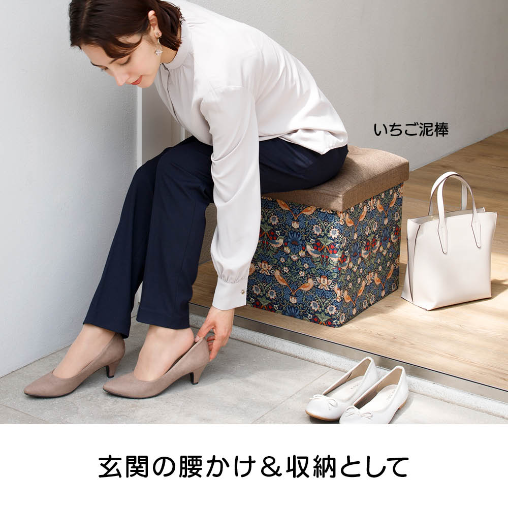 Fabric by �x�X�g �I�u �����X�@�����߂���[�{�b�N�X�X�c�[�� ���M�����[
