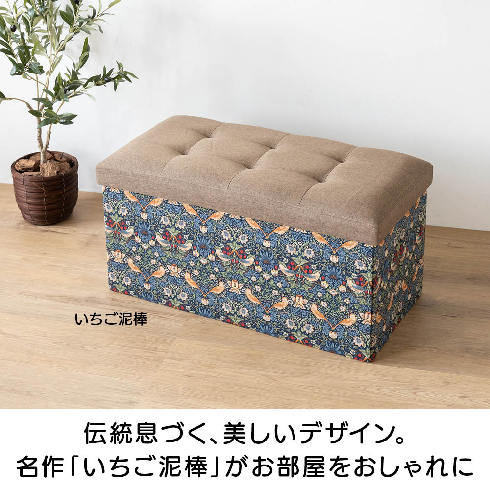 Fabric by �x�X�g �I�u �����X�@�����߂���[�{�b�N�X�X�c�[�� ���C�h