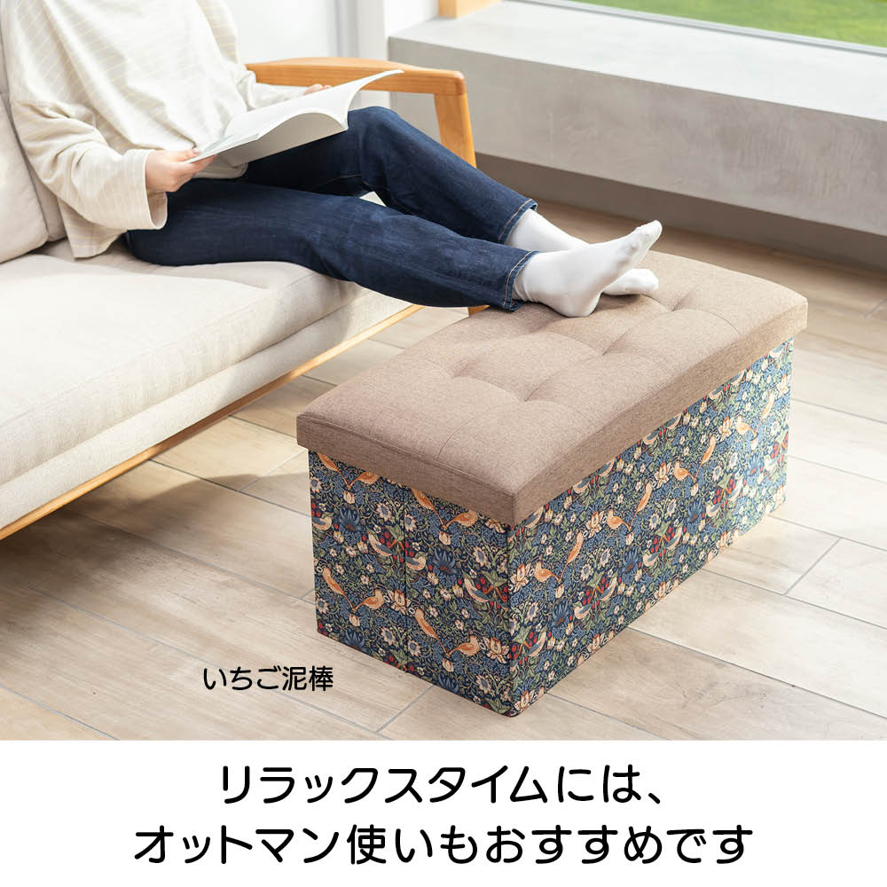 Fabric by �x�X�g �I�u �����X�@�����߂���[�{�b�N�X�X�c�[�� ���C�h