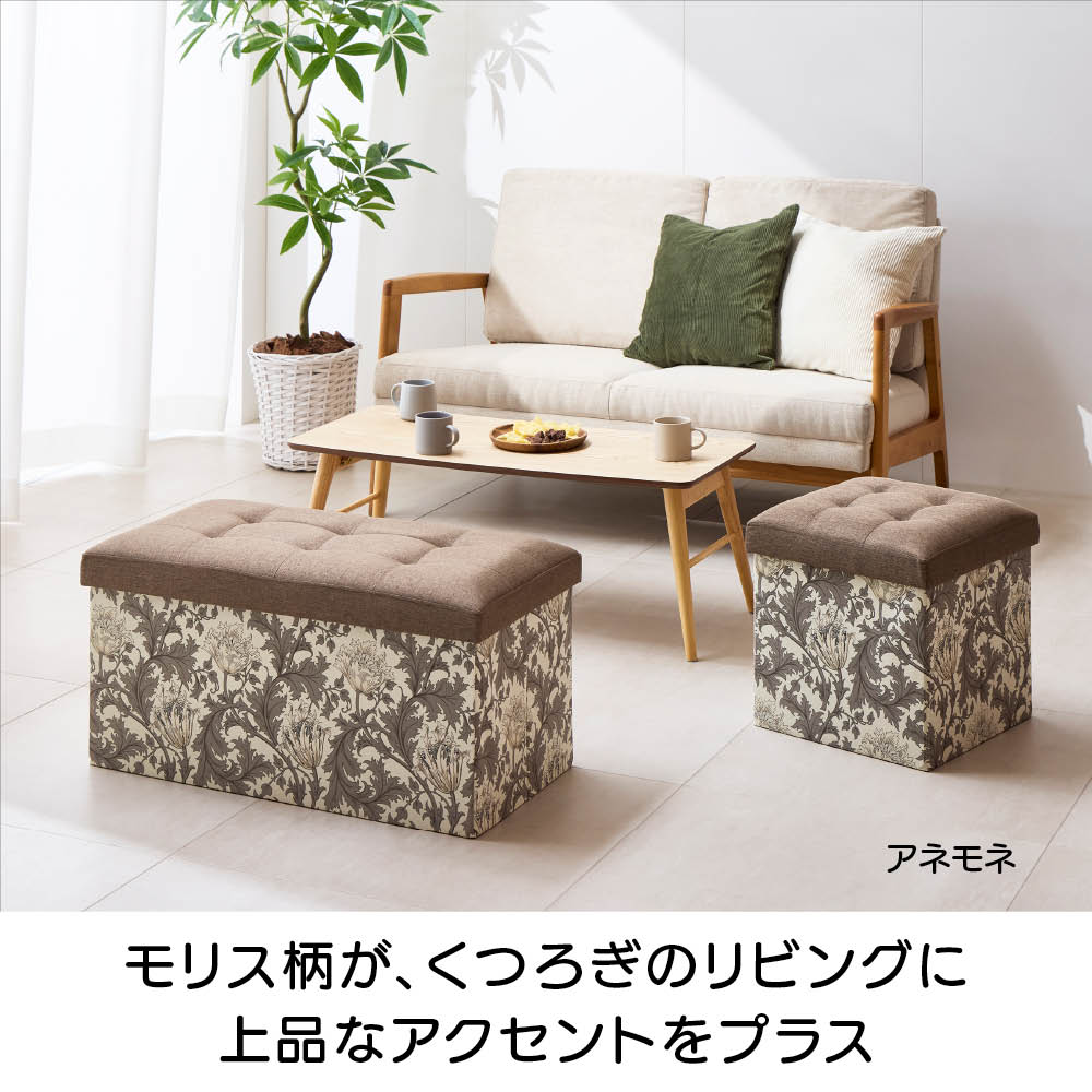 Fabric by �x�X�g �I�u �����X�@�����߂���[�{�b�N�X�X�c�[�� ���C�h �����͂��́A�ʐ^�����č����̃��C�h�^�C�v�i��76cm�j�ɂȂ�܂��B