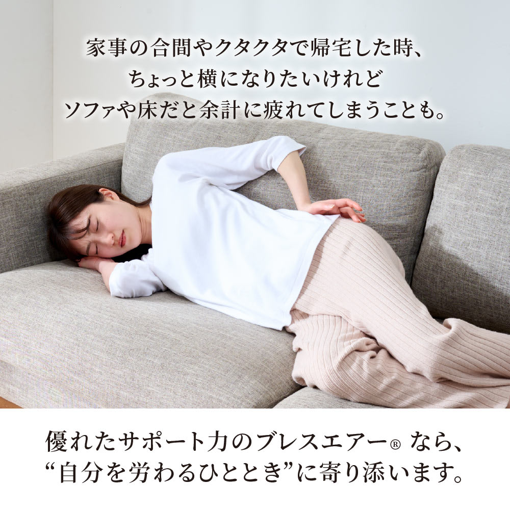 �u���X�G�A�[�iR�j����Q�}�b�g���X�@�@�@�@�@�@