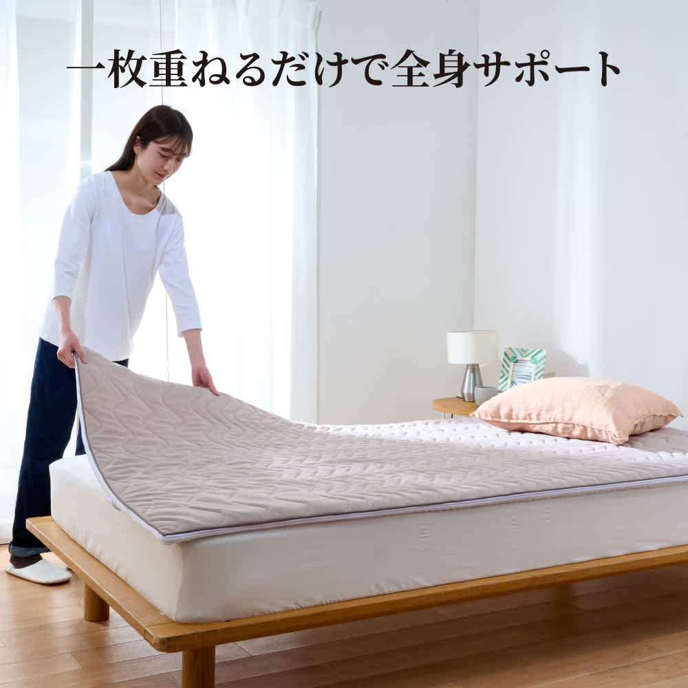 �u���X�G�A�[���r�E�X�iR�j�g�b�p�[ �g�����͂��񂽂�I�����g���̃}�b�g���X��~�z�c�̏�ɏd�˂邾���B�ǂ��Q�p���ɓ����g�̂ւ̕��S���y�����Ă���܂��B