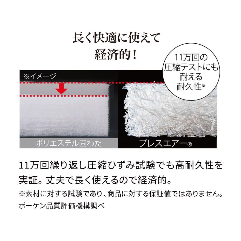 �����Ⴄ�B��������ȐQ�S�n �I�u���X�G�A�[�iR�j�R�܂�~�z�c���t�@�C���i������5cm�j