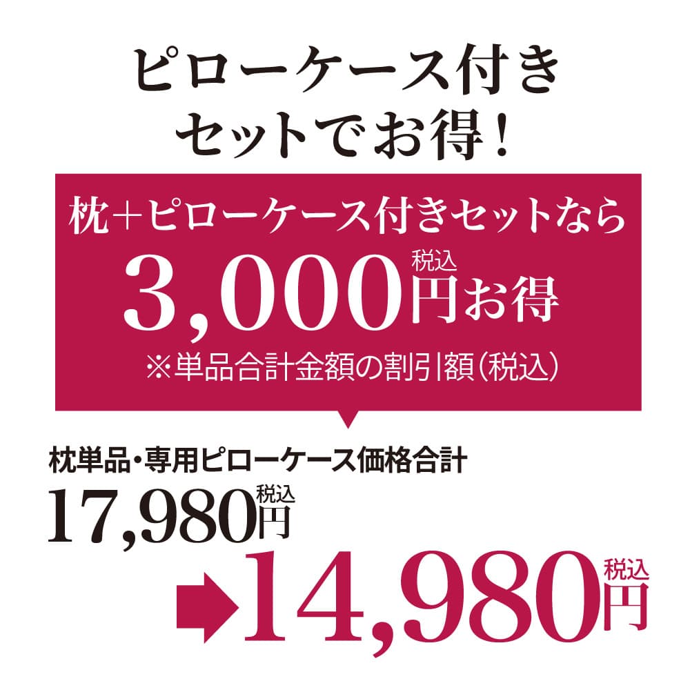 YOKONEGU�v���~�A�������N�X�@�����ȃs���[�P�[�X�t���Z�b�g