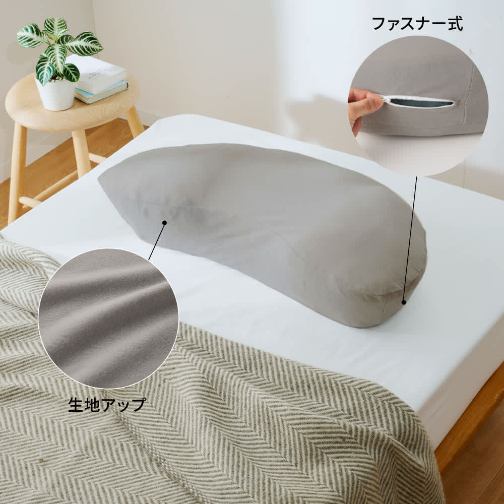 YOKONEGU�v���~�A�������N�X�@�����ȃs���[�P�[�X�t���Z�b�g ���{�̂ɂ҂�����̐�p�J�o�[�͖�100���̂Ȃ߂炩�ȃj�b�g���n�Ŕ�������₳�����A�z�����ɂ��D����K�B���E���₷���t�@�X�i�[���ł��B