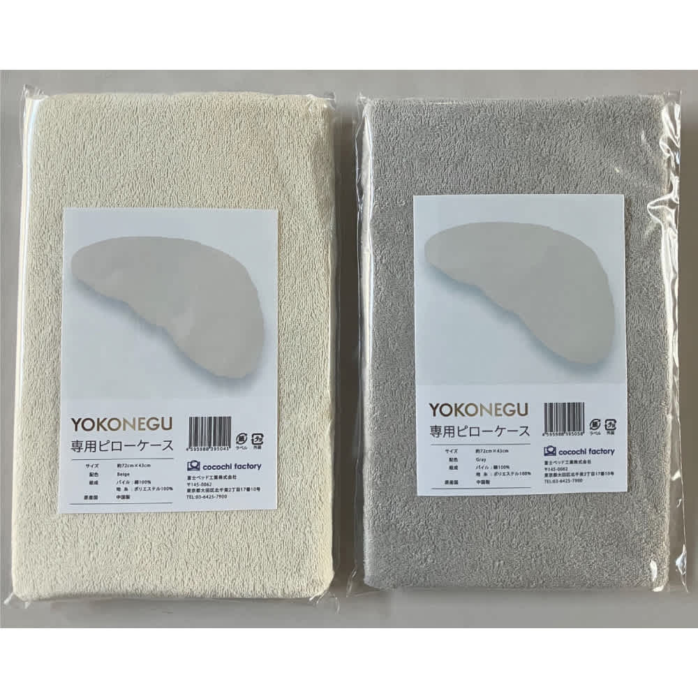 YOKONEGU/���R�l�O�V���[�Y��p���J�o�[ �p�C�����n