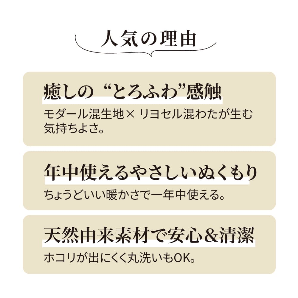�Ƃ�ӂ�G���̃}�V���}���^�b�`�z�c�@�R���t�H�[�^�[�i���|���z�c�j