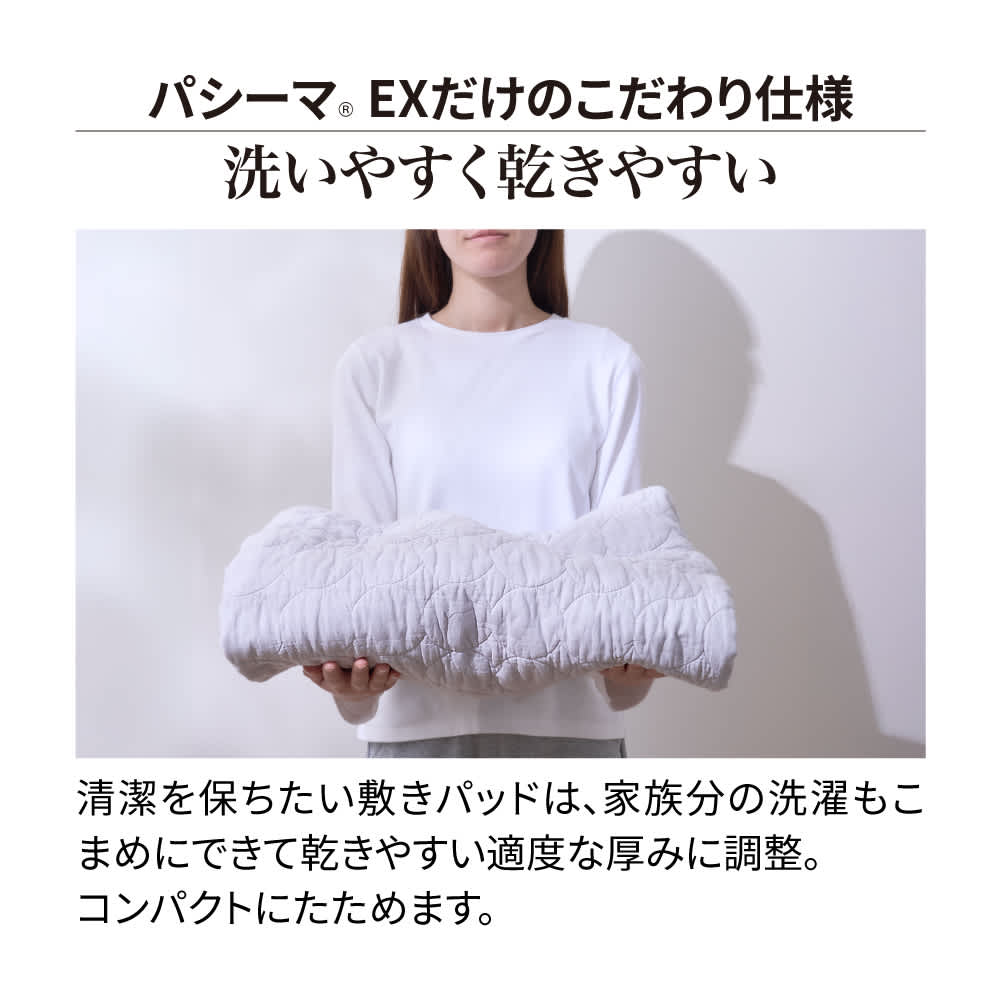 �p�V�[�}�iR�jEX ���n �~���p�b�h�i�p�b�h�V�[�c�j