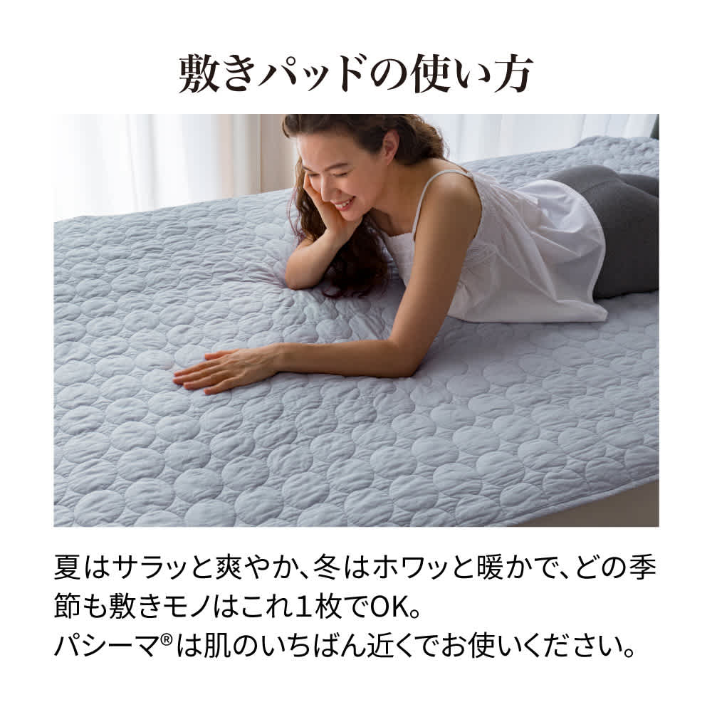 �p�V�[�}�iR�jEX ���n �~���p�b�h�i�p�b�h�V�[�c�j