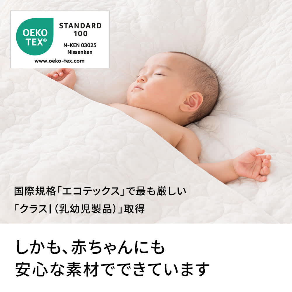 �p�V�[�}�iR�jEX ����߃^�C�v �L���g�P�b�g
