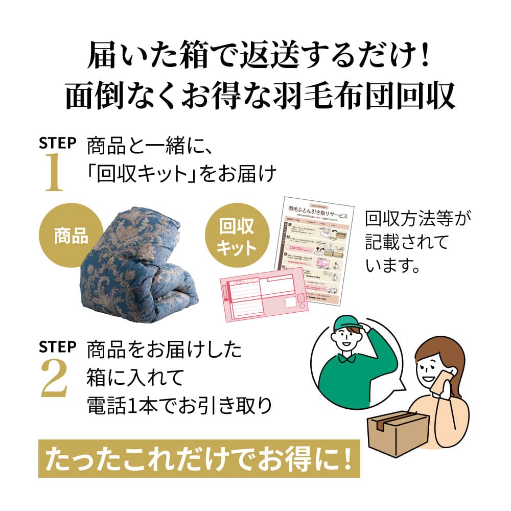 �y�����T�[�r�X�ł����I�z�����T�[�r�X�ł����I�n���K���[�Y�T���H�ѕz�c