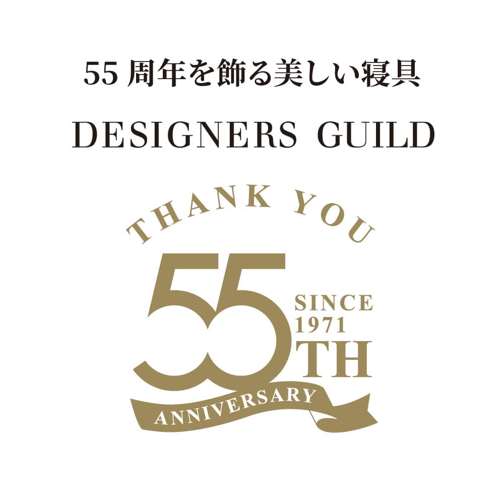 DESIGNERS GUILD�@�J�o�[�����O�q�p���X�t�����[�r�@�s���[�P�[�X �A�[�g�̂悤�Ȕ������Ə㎿�łȂ߂炩�Ȕ������𖞋i�ł���J�o�[�����O�V���[�Y�B�f�B�m�X55���N���L�O�������ʊ�揤�i�ł��B