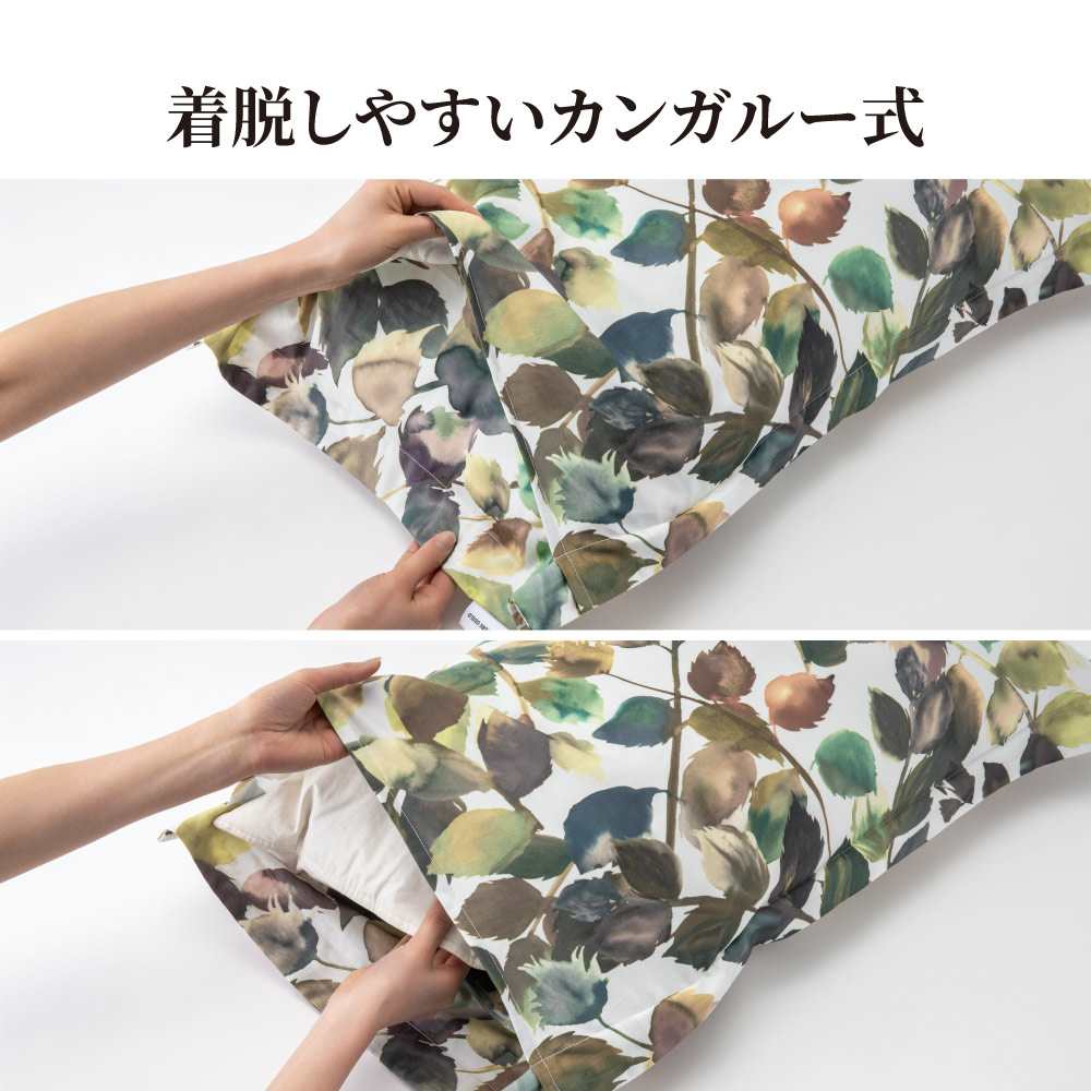 DESIGNERS GUILD�@�J�o�[�����O�q�p���X�t�����[�r�@�s���[�P�[�X �t�@�X�i�[��{�^���̂Ȃ��J���K���[���B���Ԃ�������̂Ŗ�����яo�����A�������������܂��B