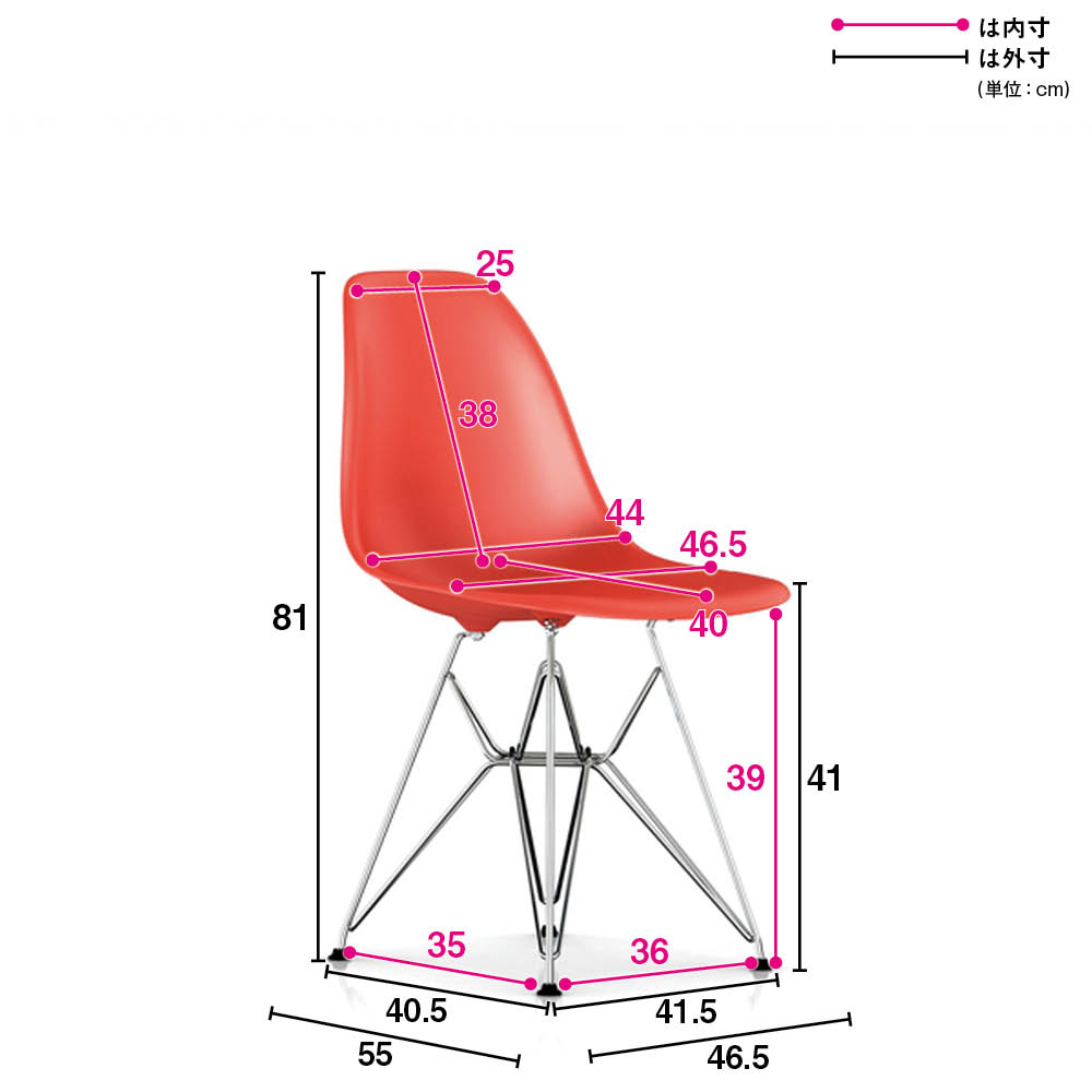 イームズシェルチェアDSR（イームズプラスチック シェルサイドチェア