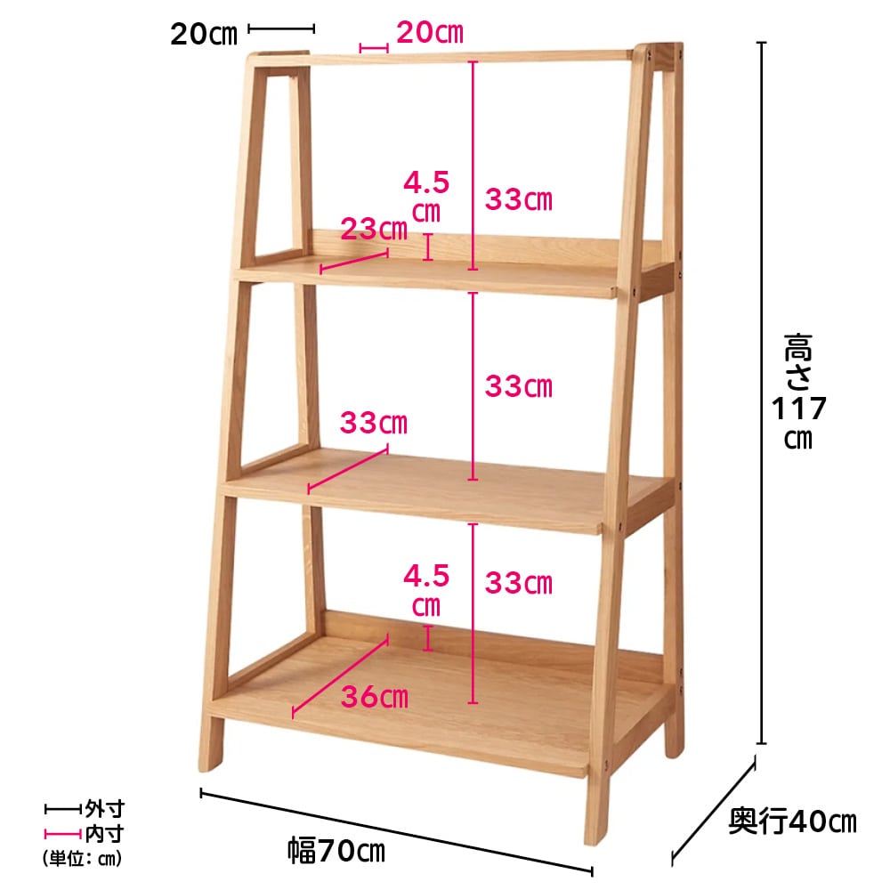 �V�R�؃R���p�N�g���r���O�f�X�N�V���[�Y �V�F���t ���[�^�C�v ��70cm���s40cm����117cm �ڍ׃T�C�Y �i�A�j�I�[�N