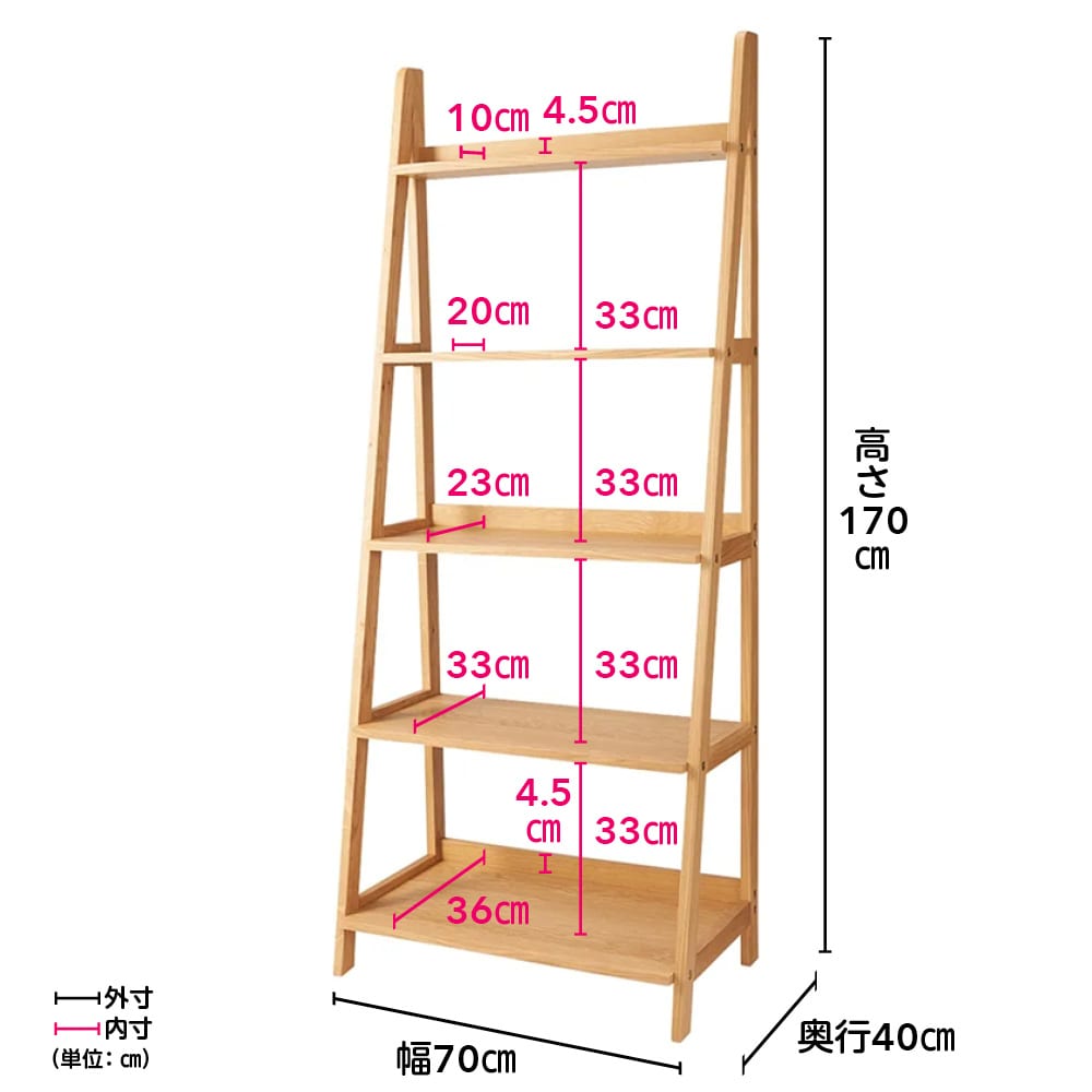 �V�R�؃R���p�N�g���r���O�f�X�N�V���[�Y �V�F���t �n�C�^�C�v ��70cm���s40cm����170cm �ڍ׃T�C�Y �i�A�j�I�[�N