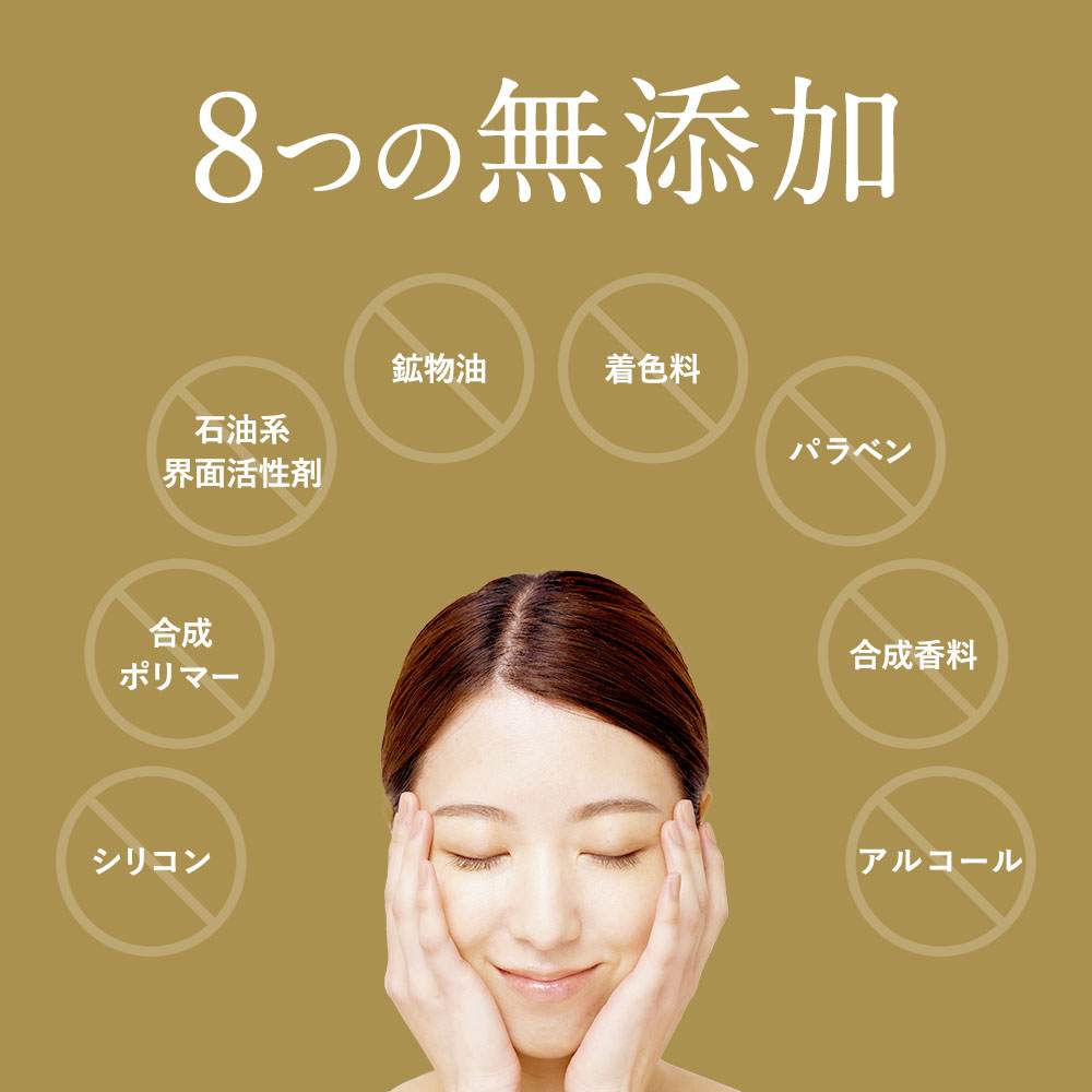imini/�C�~�j ���y�A���[�V���� 120ml