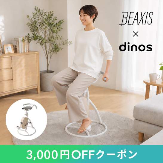 バランスコアライド 3,000円OFFクーポン
