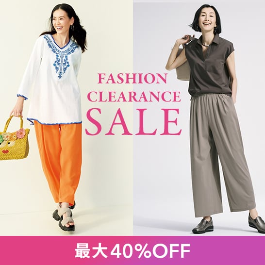 ファッション夏のクリアランスセール