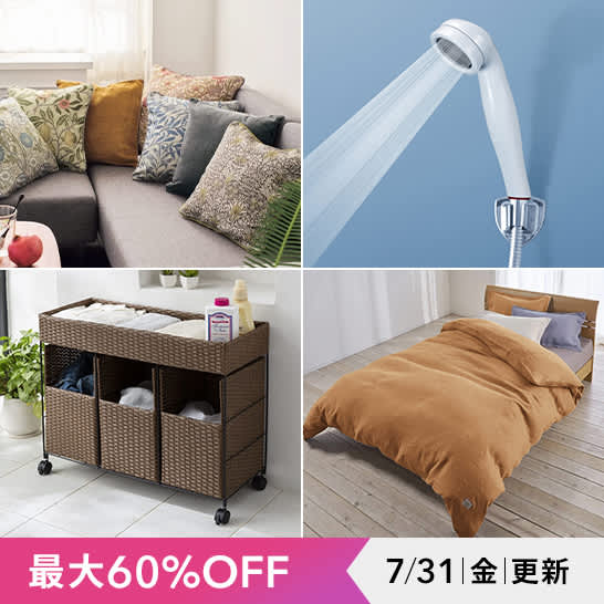 �C���e���A�E�����G��OUTLET
