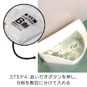 �ǂ������z�ǐ��܁@�h�o�b�g�����@by �i�C�A�K���[��