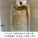 �ǂ������z�ǐ��܁@�h�o�b�g�����@by �i�C�A�K���[��