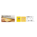 �u�_�j�߂胍�{�v �\�t�g�P�[�X���[�W�T�C�Y 5�g�Z�b�g ���v������ ���[�W�T�C�Y�B�ʐς̍L���J�[�y�b�g�Ə��̊ԂɁB