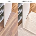�A�L���X�@�V�R�ۃL�b�`���t���A�}�b�g �����킸����1mm�I���[�����X���[�Y�ɊJ��