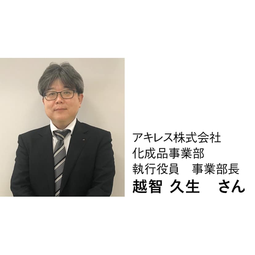 �A�L���X�����V���[�Y�@�V�R�ۃ_�C�j���O�e�[�u�����ی�}�b�g Neo �I�΂ꑱ����u�����}�b�g�v�ł��邽�߂ɐ��҂Ƃ��Ẵm�E�n�E�����W���܂����B
