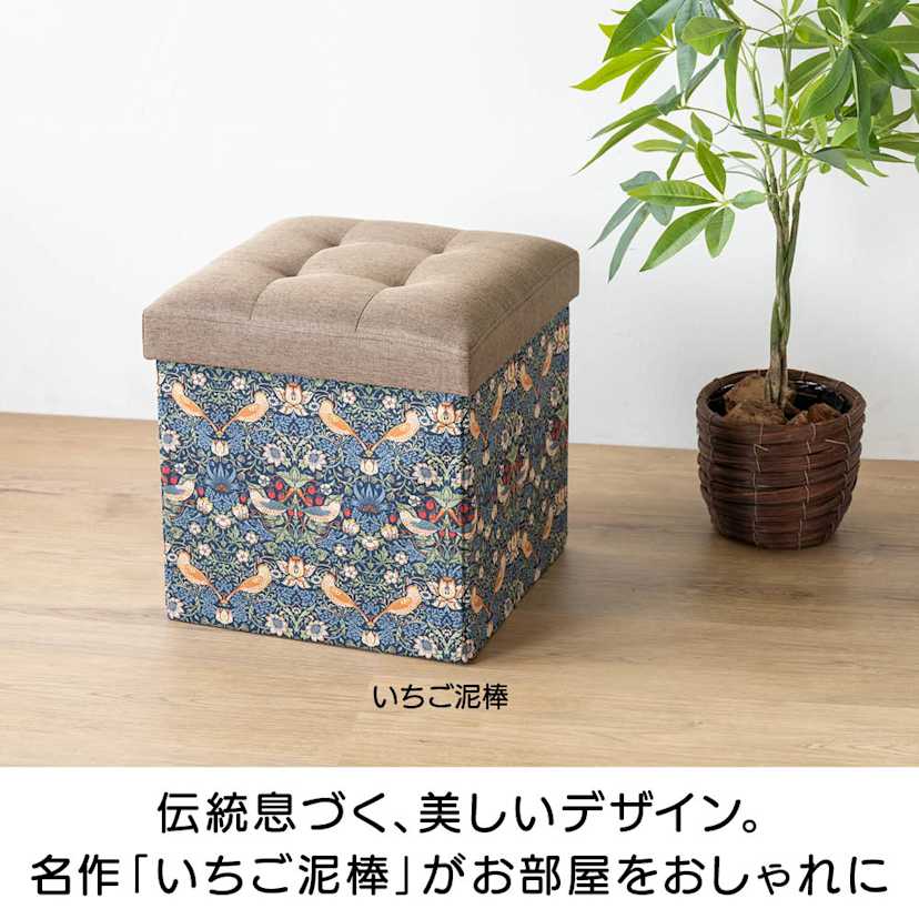Fabric by �x�X�g �I�u �����X�@�����߂���[�{�b�N�X�X�c�[�� ���M�����[