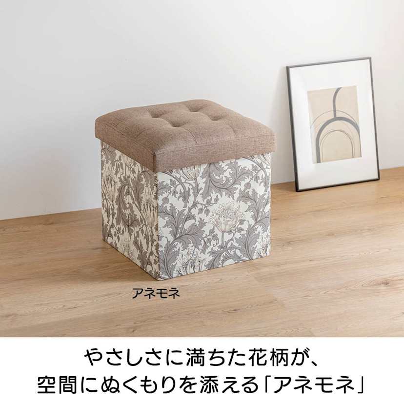 Fabric by �x�X�g �I�u �����X�@�����߂���[�{�b�N�X�X�c�[�� ���M�����[