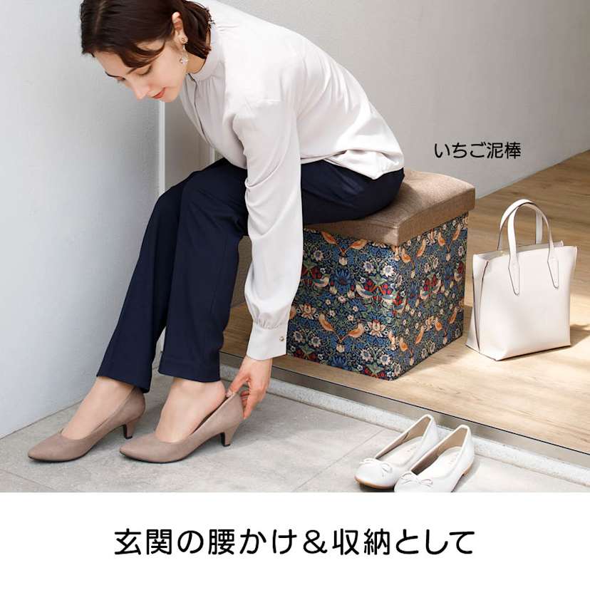 Fabric by �x�X�g �I�u �����X�@�����߂���[�{�b�N�X�X�c�[�� ���M�����[