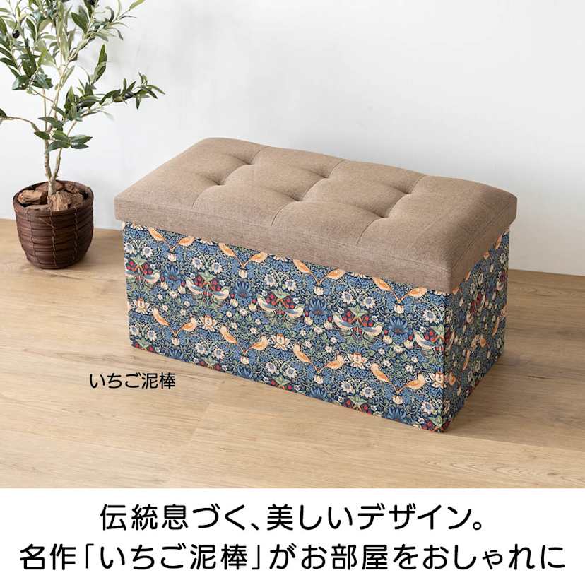 Fabric by �x�X�g �I�u �����X�@�����߂���[�{�b�N�X�X�c�[�� ���C�h