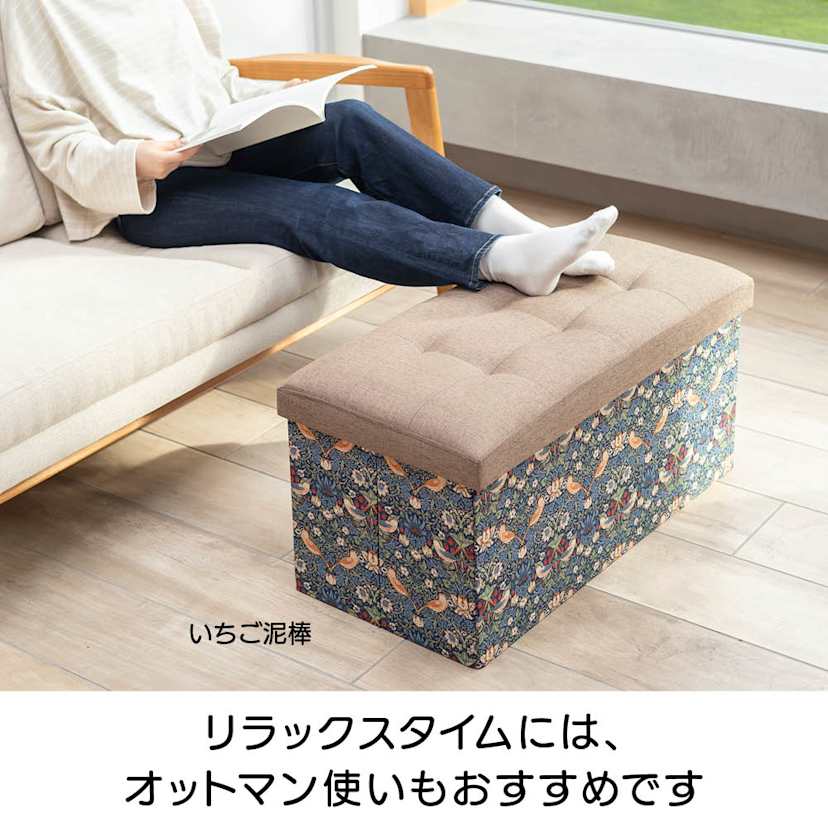 Fabric by �x�X�g �I�u �����X�@�����߂���[�{�b�N�X�X�c�[�� ���C�h