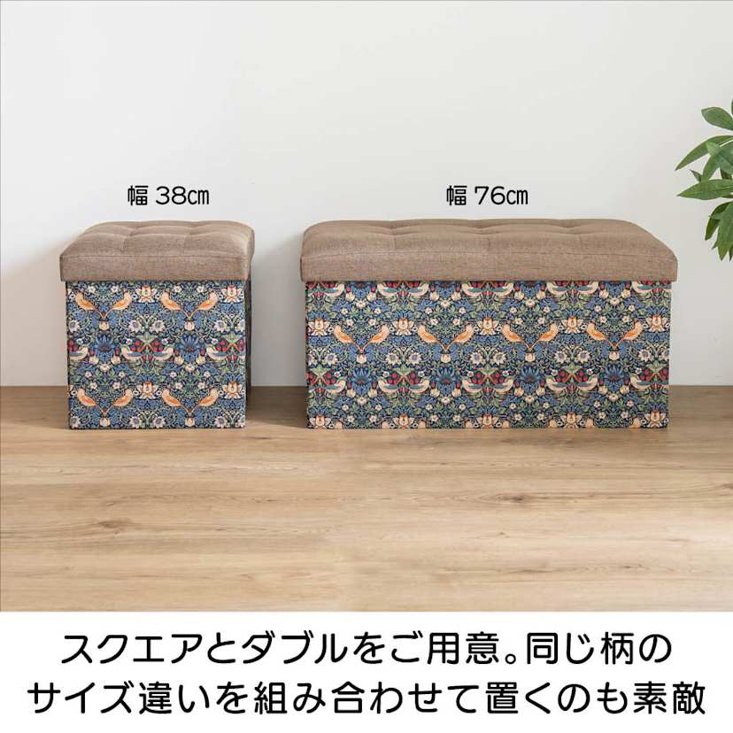 Fabric by �x�X�g �I�u �����X�@�����߂���[�{�b�N�X�X�c�[�� ���C�h �����͂��́A�ʐ^�����ĉE���̃��C�h�^�C�v�i��76cm�j�ɂȂ�܂��B