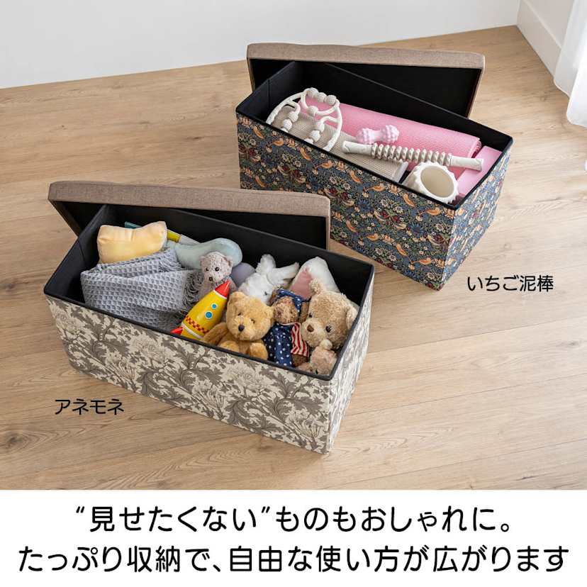 Fabric by �x�X�g �I�u �����X�@�����߂���[�{�b�N�X�X�c�[�� ���C�h