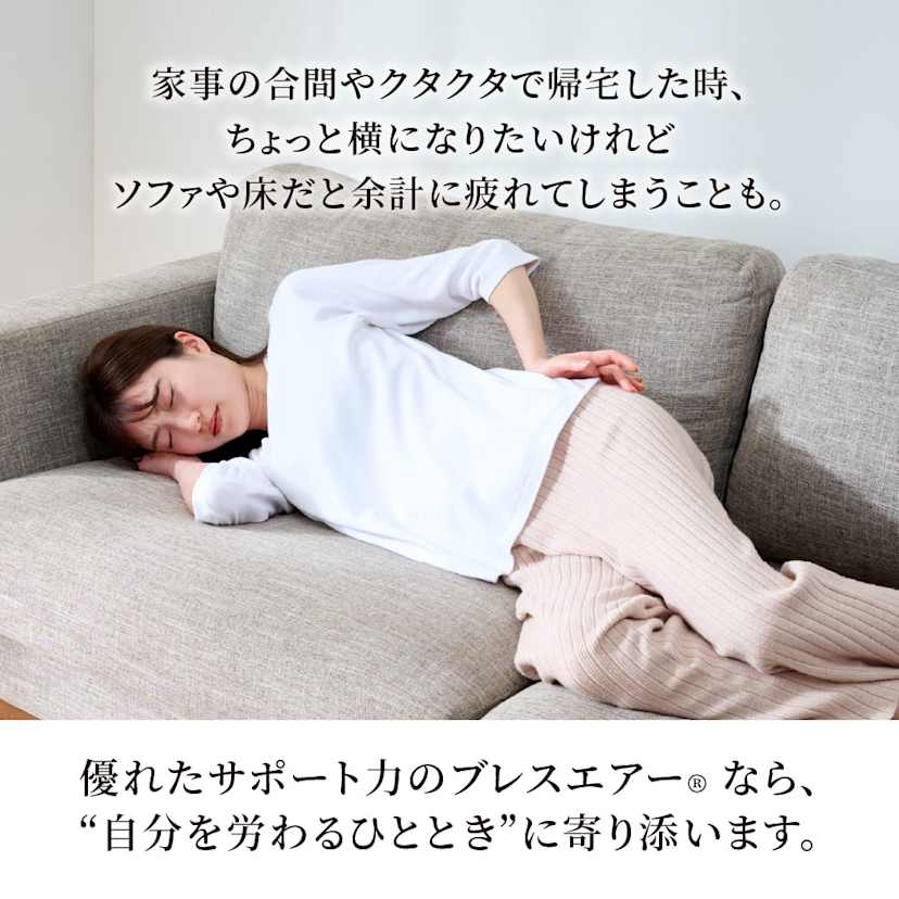 �u���X�G�A�[�iR�j����Q�}�b�g���X�@�@�@�@�@�@