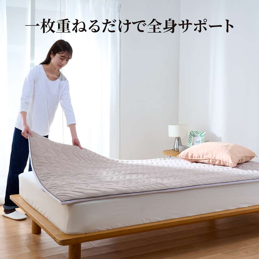 �u���X�G�A�[���r�E�X�iR�j�g�b�p�[ �g�����͂��񂽂�I�����g���̃}�b�g���X��~�z�c�̏�ɏd�˂邾���B�ǂ��Q�p���ɓ����g�̂ւ̕��S���y�����Ă���܂��B