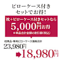 D1SK���@�����e�B�[�@�����ȃs���[�P�[�X�t���Z�b�g