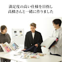 D1SK���@�����e�B�[�@�����ȃs���[�P�[�X�t���Z�b�g �f�ނ͔��┯�ւ̂₳�������l���Ė�100%�j�b�g���n�ɁB�z�F�̓����b�N�X�ł���Q�����C���[�W�B�u����̎��Ԃ������ƐS�n�悭�v�Ƃ�����������̑z�������߂��Ă��܂��B