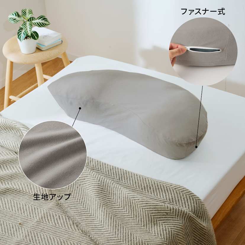 YOKONEGU�v���~�A�������N�X�@�j�b�g�s���[�P�[�X ���{�̂ɂ҂�����̐�p�J�o�[�͖�100���̂Ȃ߂炩�ȃj�b�g���n�Ŕ�������₳�����A�z�����ɂ��D����K�B���E���₷���t�@�X�i�[���ł��B