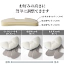 YOKONEGU�v���~�A�������N�X�@�����ȃs���[�P�[�X�t���Z�b�g �E���^���V�[�g�̑g�ݍ��킹�ɂ��A������3�i�K�ɒ����\�B�̊i��Q�p���̍D�݂ɍ��킹�čœK�ȍ����ɐݒ�ł���̂́A�v���~�A�������N�X�����̓��ʎd�l�ł��B