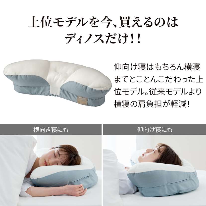 YOKONEGU�v���~�A�������N�X�@�����ȃs���[�P�[�X�t���Z�b�g �������Q�ɂ������ɂ��Ή�����YOKONEGU premium�V���[�Y�����ʃ��f�����V�o��I�]�����f���������̕��S���y�����A�S�n�悳������ɍ��܂�܂����B